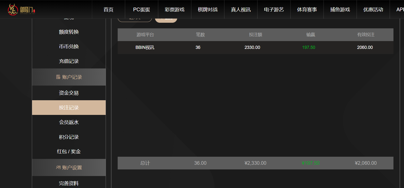 QQ20260726-190346.png