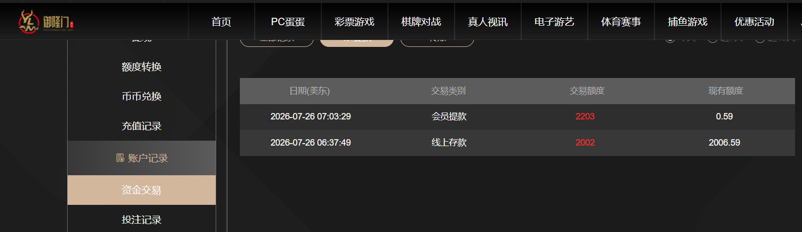 QQ20260726-190338.png