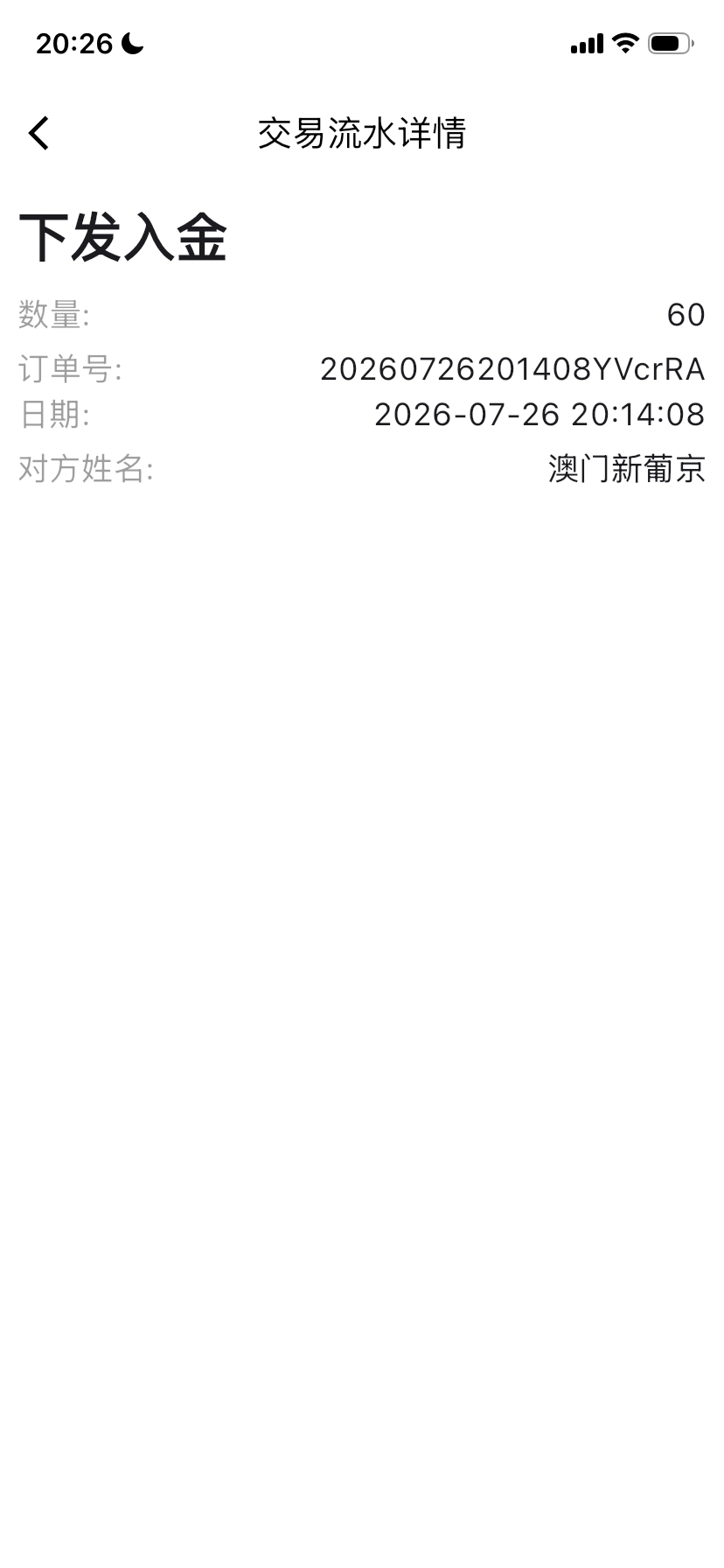 IMG_7666.png