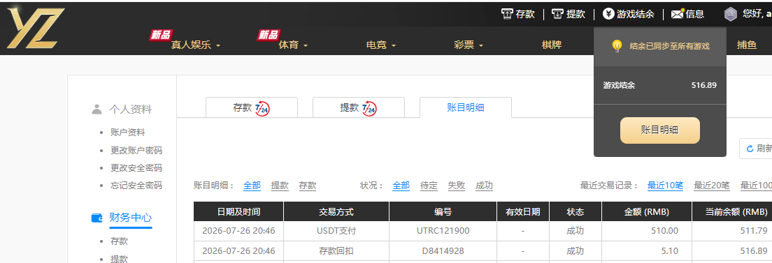 QQ截图20260726204734.png