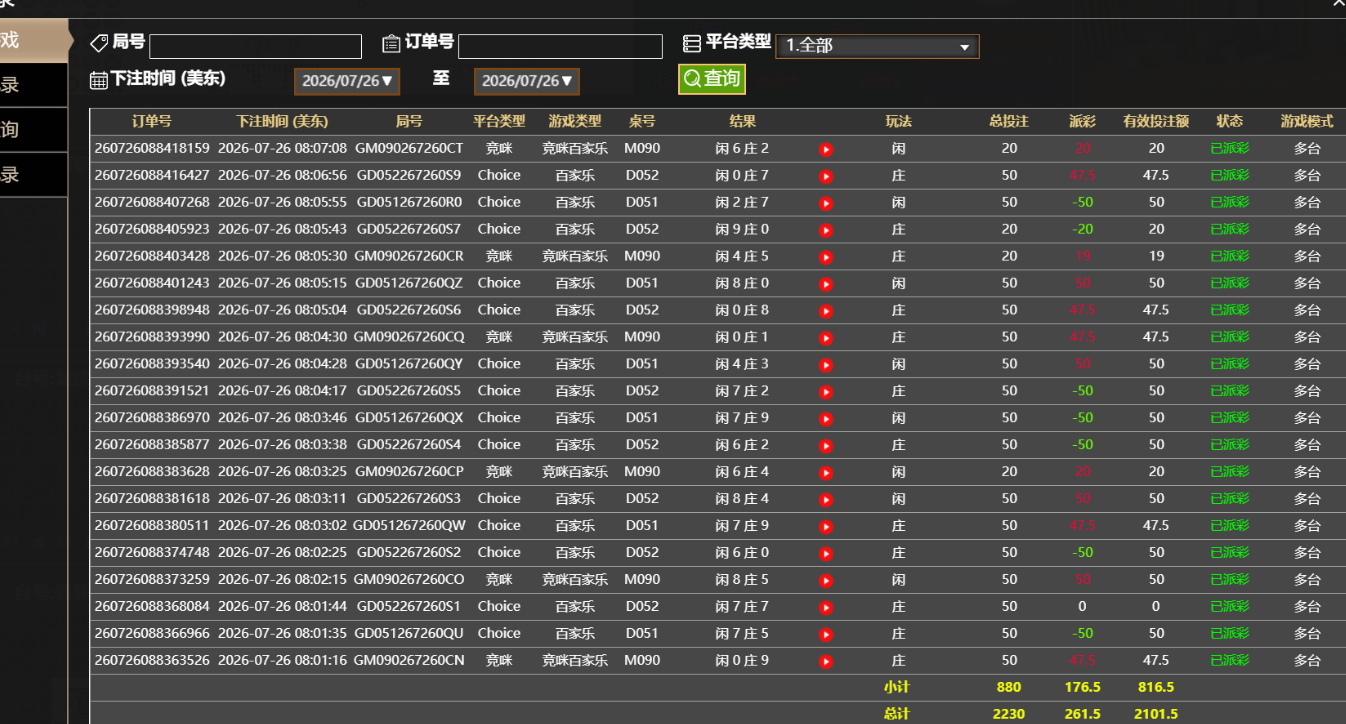 QQ_1785067795945.png