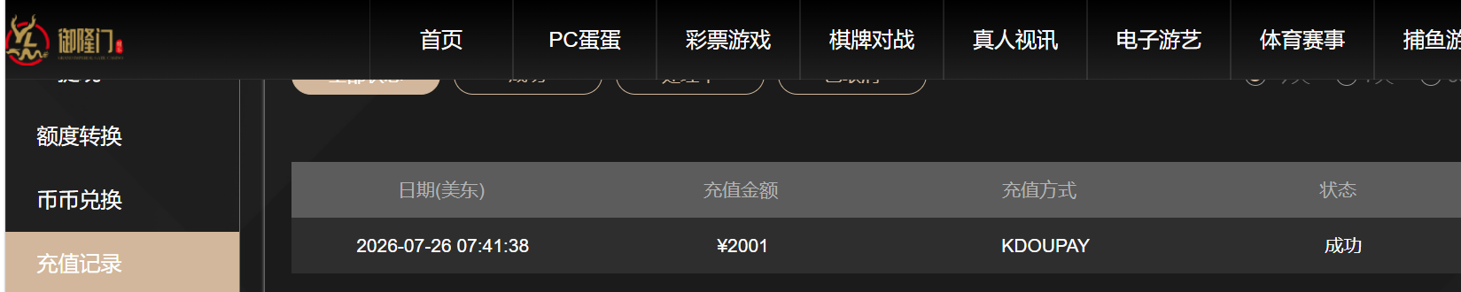 QQ_1785066151303.png
