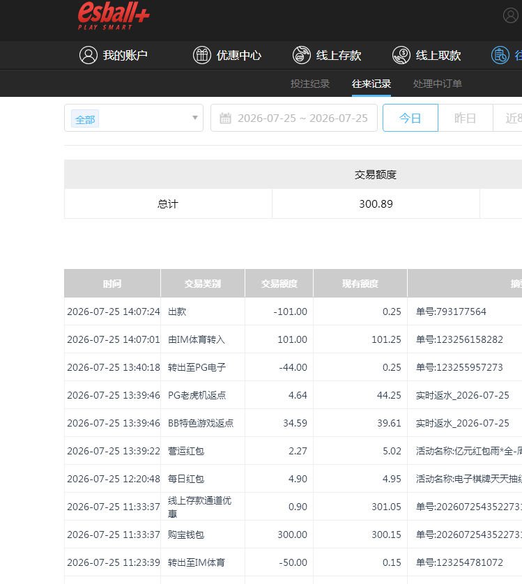 QQ截图20260726020753.png