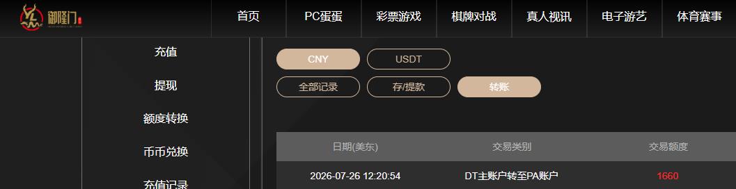 360截图20260727002347023.jpg