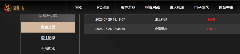 屏幕截图 2026-07-27 074034.png