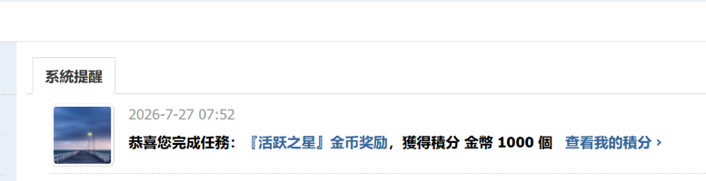 屏幕截图 2026-07-27 075243.png