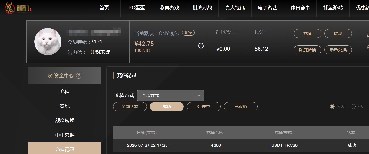 QQ20260727-143535.jpg