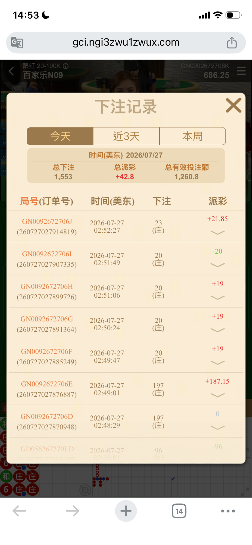 IMG_7668.png