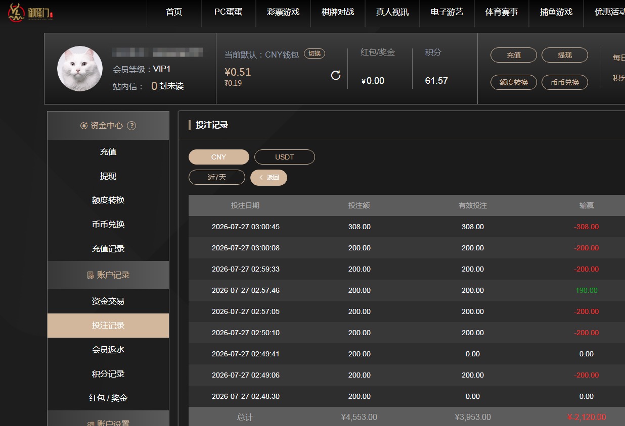 QQ20260727-150456.jpg