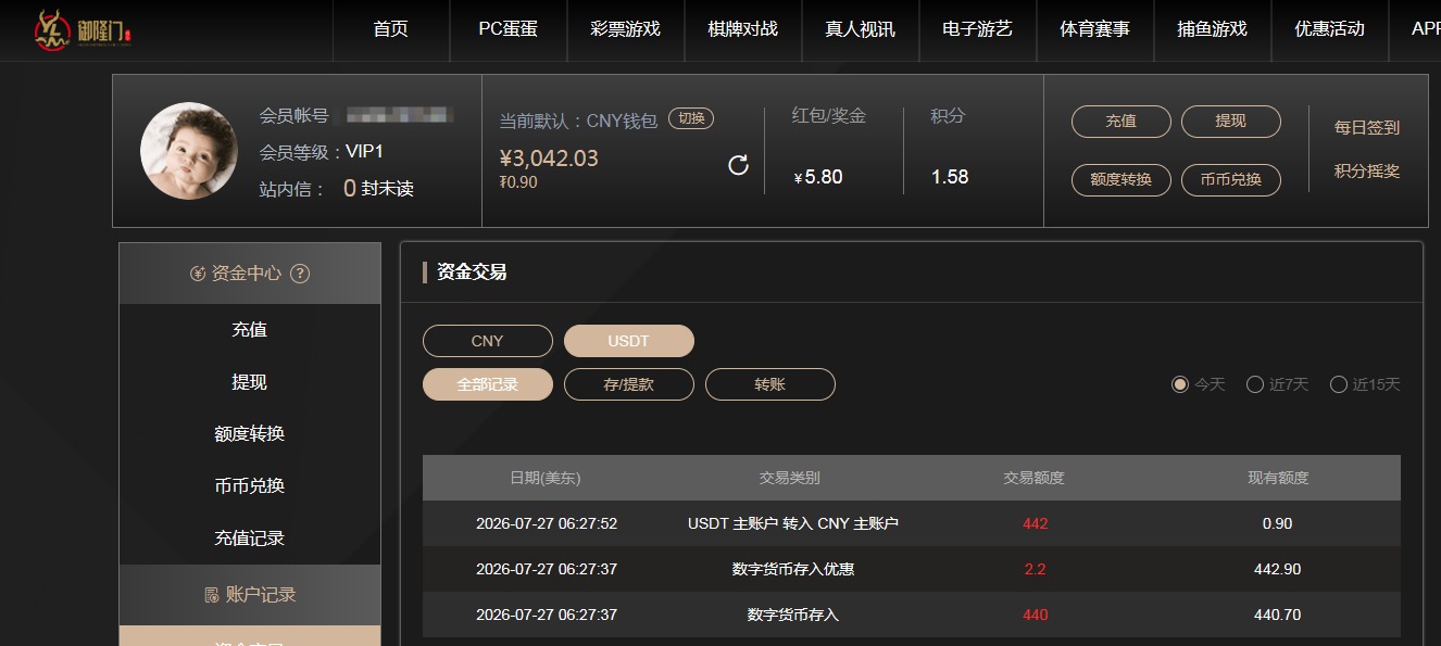 QQ20260727-182812.jpg
