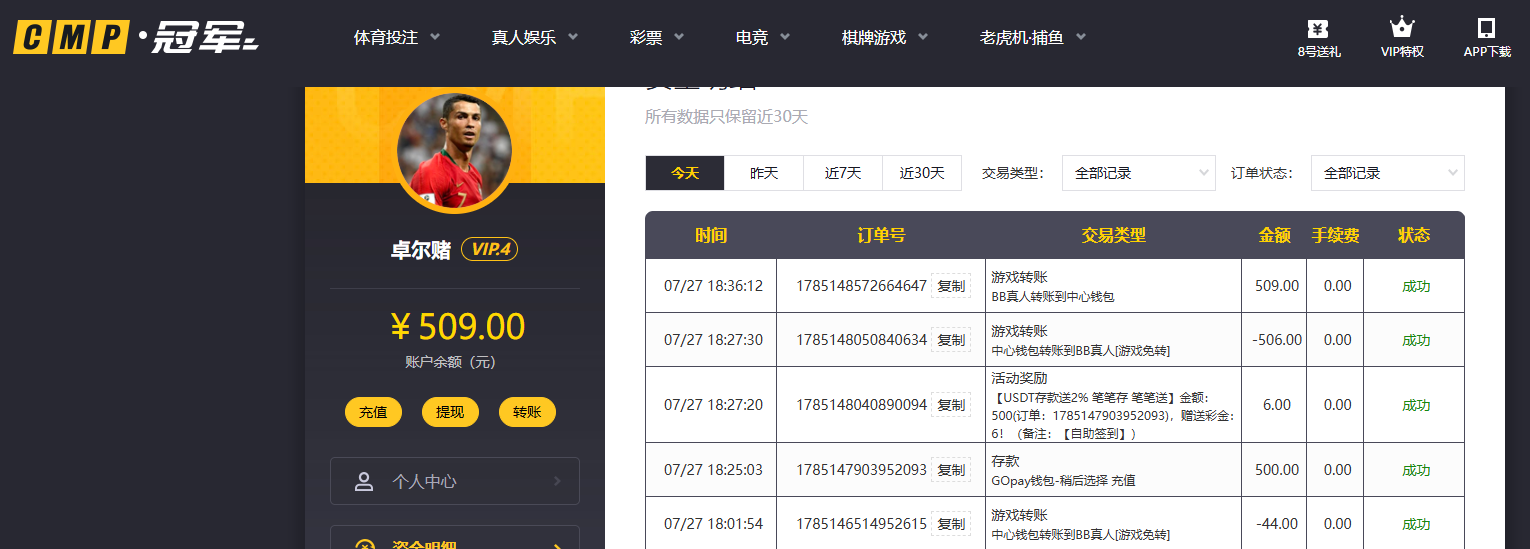QQ20260727-183640.jpg