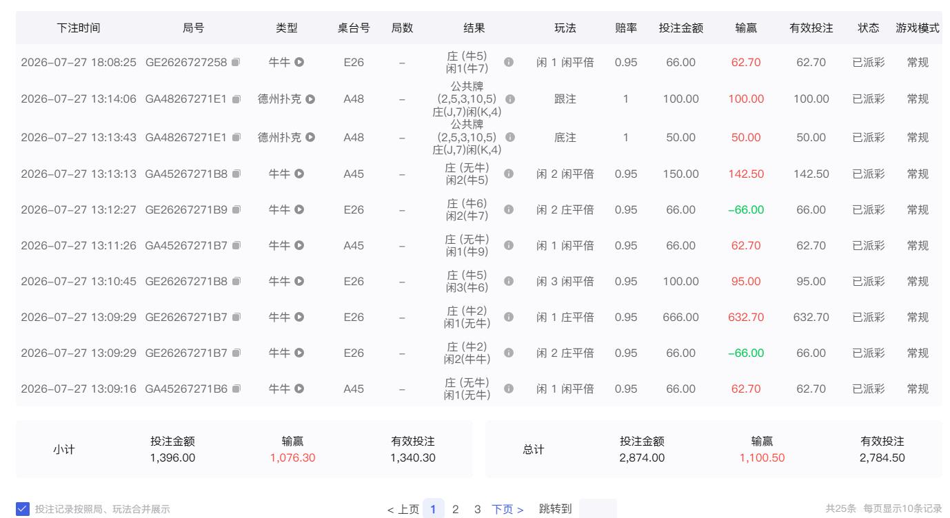 360截图20260727180941253.jpg