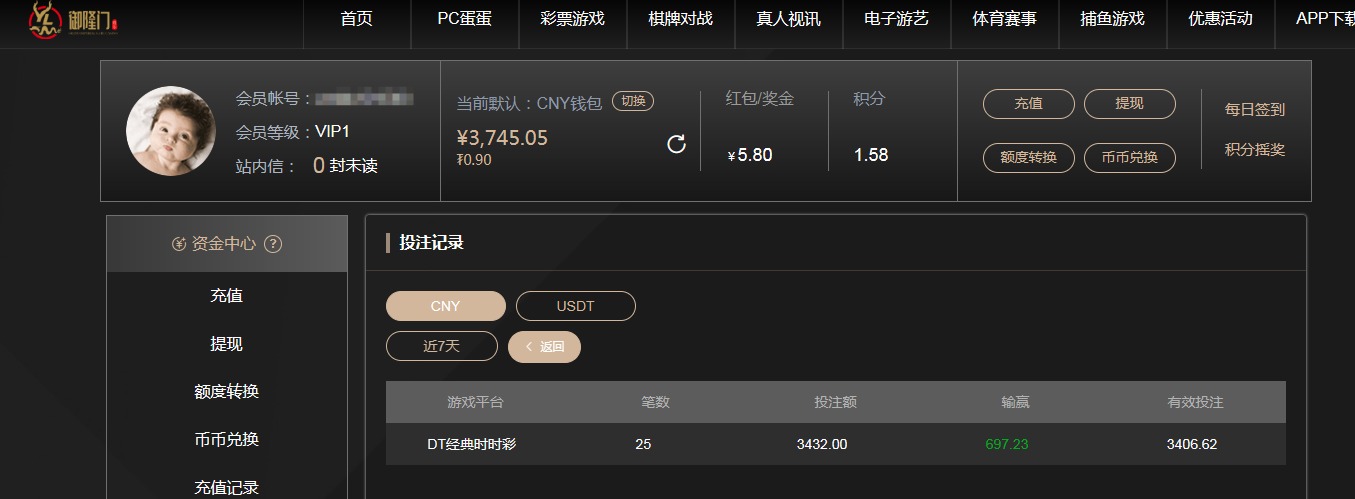 QQ20260727-191937.jpg