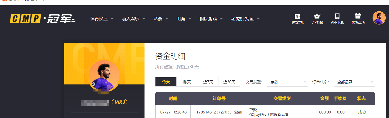QQ20260727-190039.png