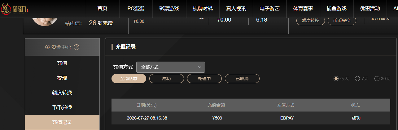 QQ20260727-202455.jpg