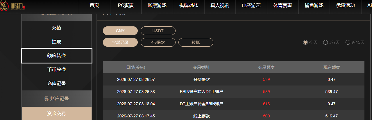QQ20260727-202711.jpg