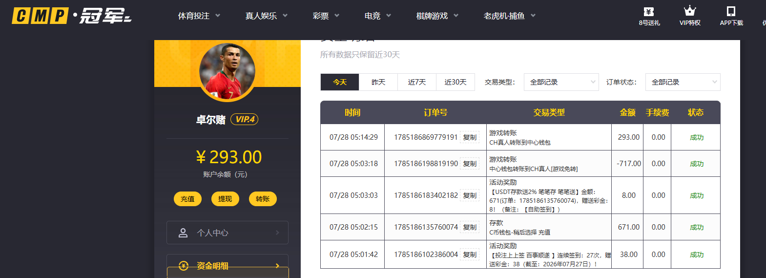 QQ20260728-051440.jpg