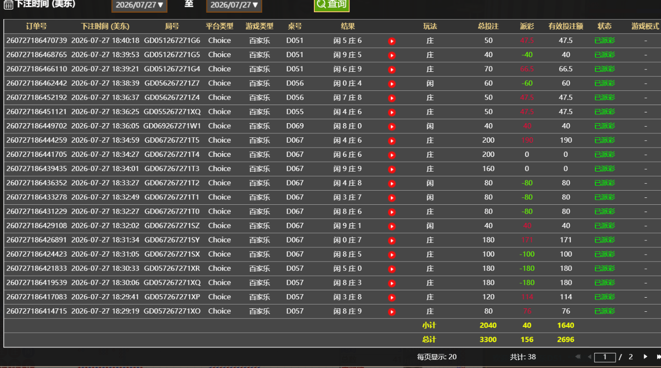 QQ20260728-064112.jpg