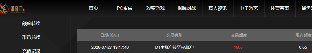 QQ20260728-072224.jpg