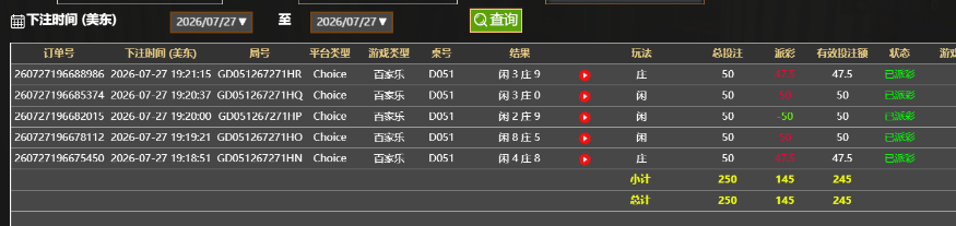 QQ20260728-072200.jpg
