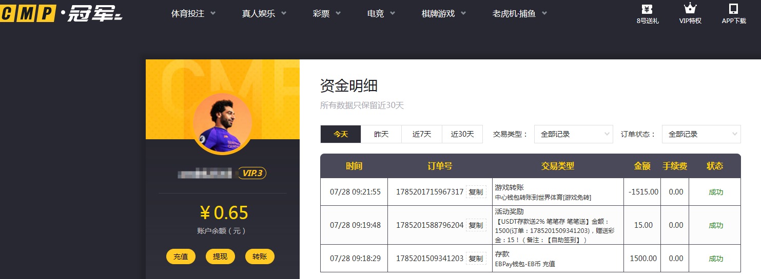 QQ20260728-093129.jpg