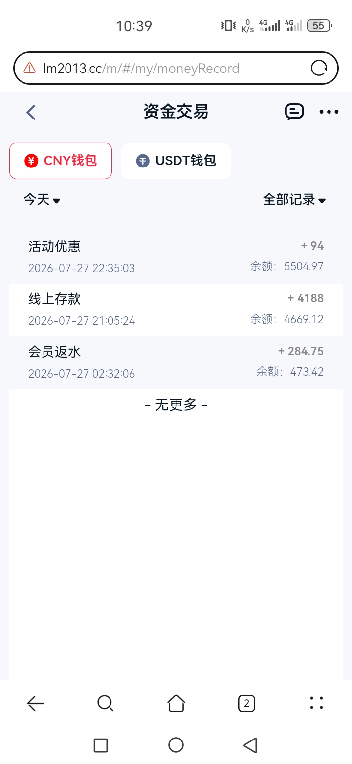Screenshot_20260728_103923_com.huawei.browser.jpg