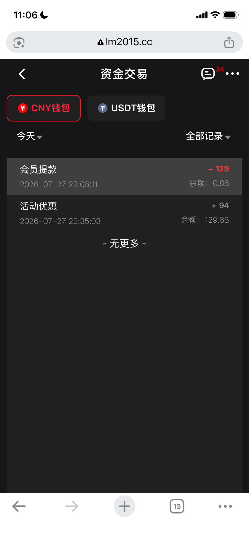 IMG_7675.png