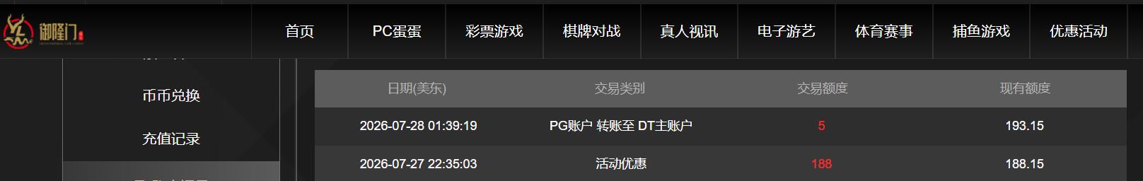 QQ截图20260728133944.jpg