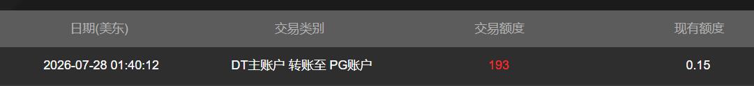 QQ截图20260728140707.jpg