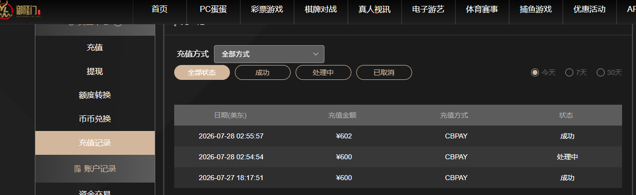 QQ20260728-152458.jpg