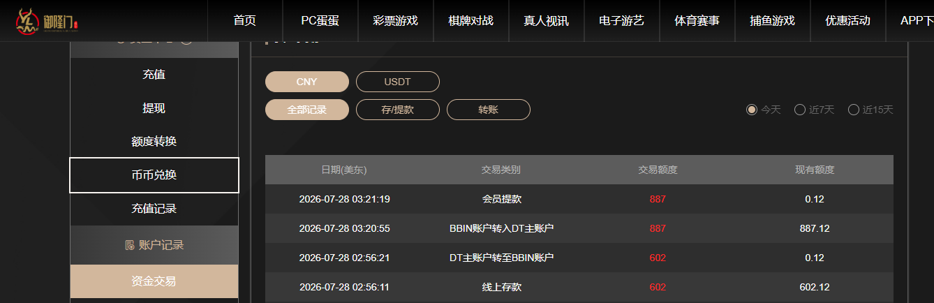 QQ20260728-152133.jpg