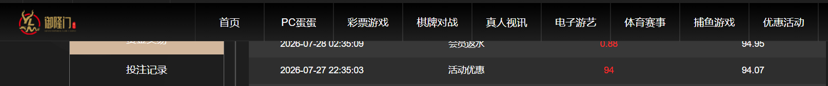 QQ20260728-200756.png