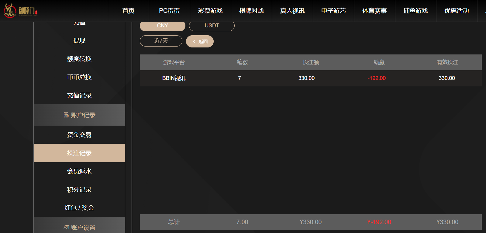 QQ20260728-200939.png