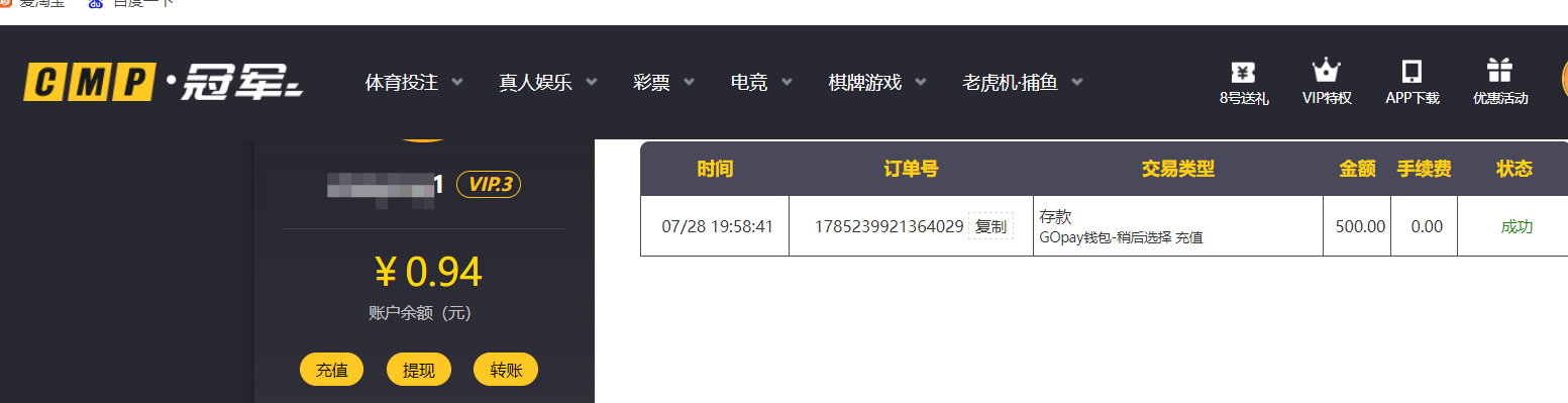 QQ20260728-202326.png