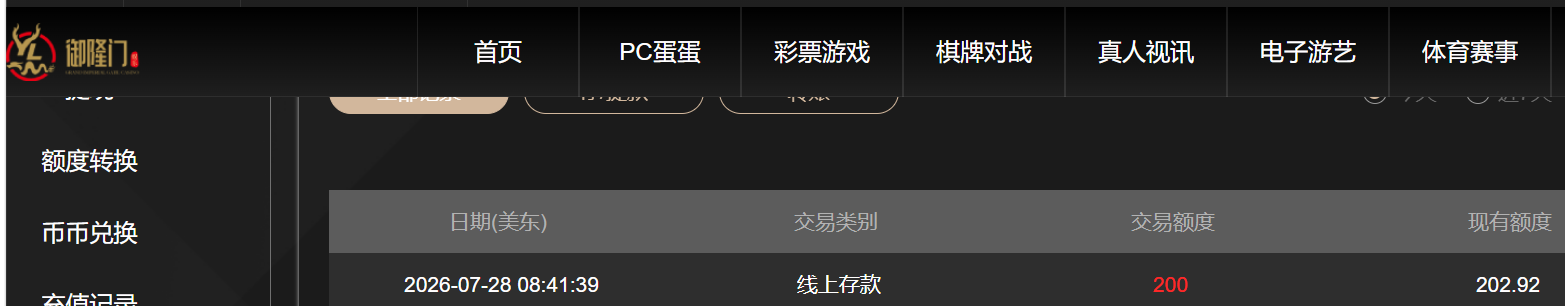 QQ_1785242545104.png