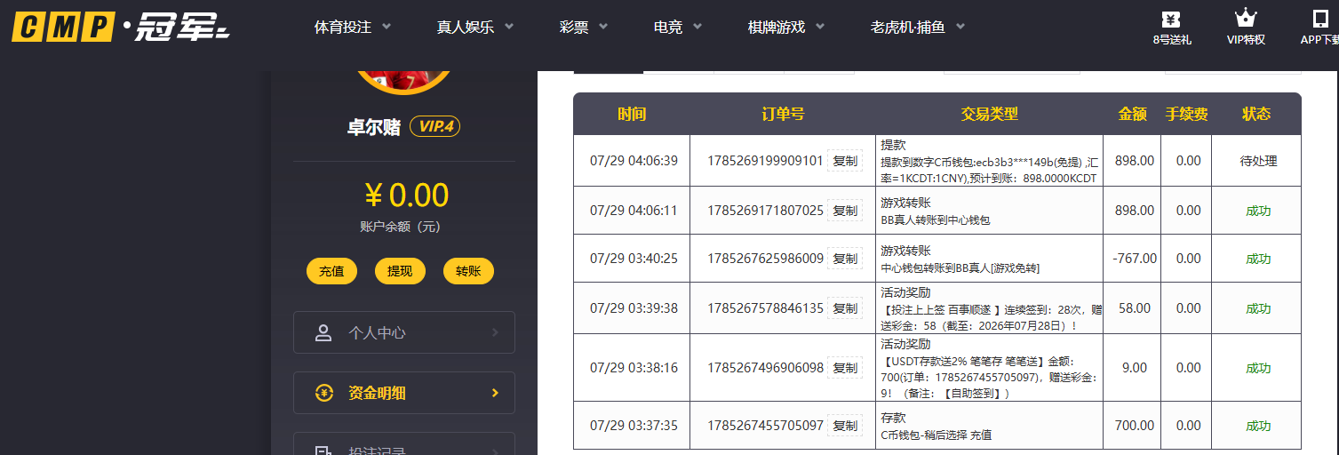 QQ20260729-040655.jpg