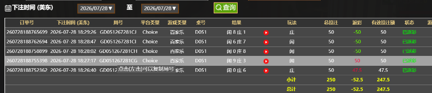 QQ20260729-063053.jpg