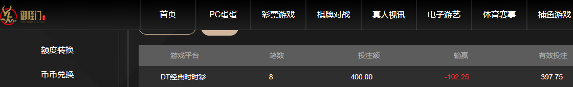 QQ20260729-065637.jpg