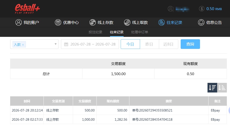 QQ20260729-082657.jpg