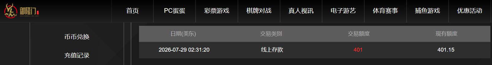 QQ截图20260729143219.jpg