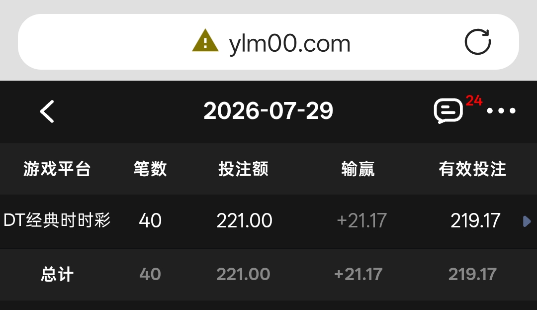 Screenshot_2026-07-29-14-58-24-82_df198e732186825c8df26e3c5a10d7cd.jpg