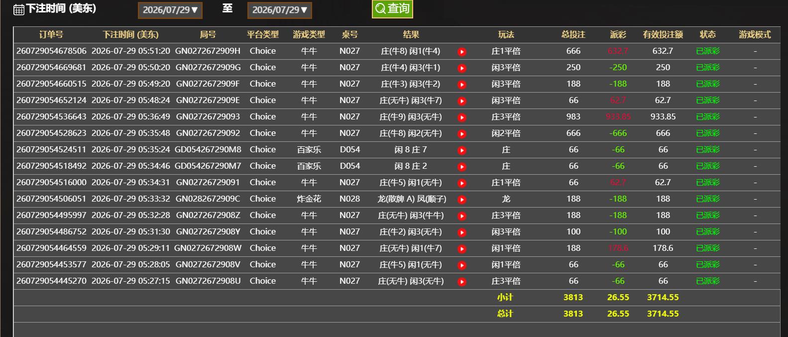 360截图20260729175214922.jpg