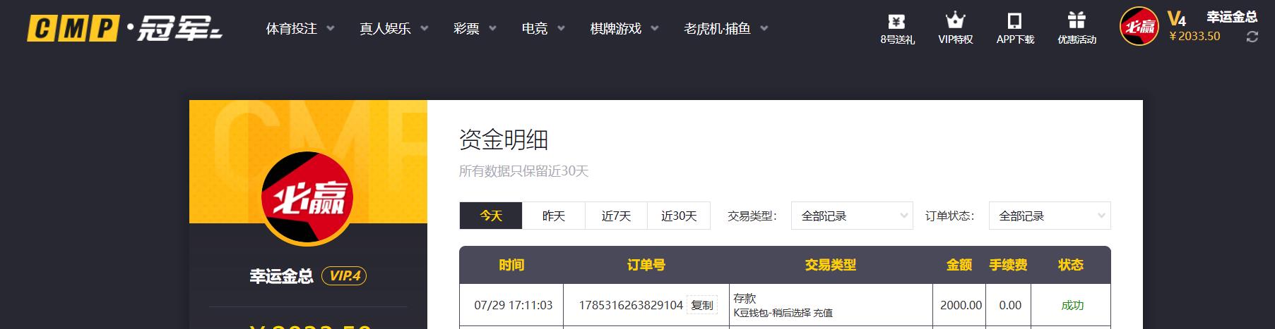 360截图20260729171131989.jpg