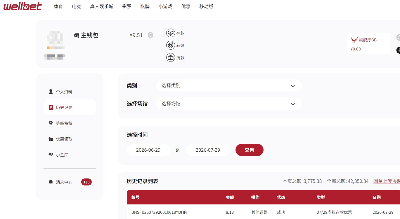 QQ20260729-200519.jpg