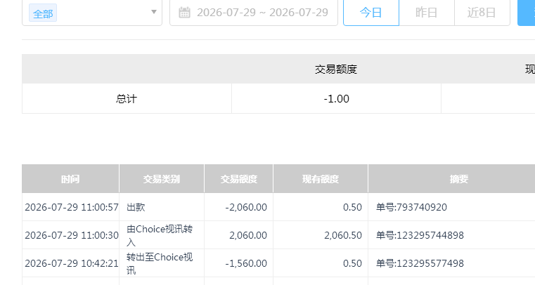 QQ截图20260729230120.png