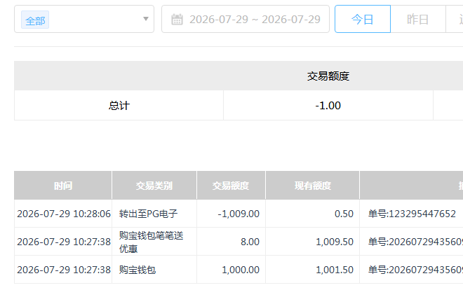 QQ截图20260729224159.png
