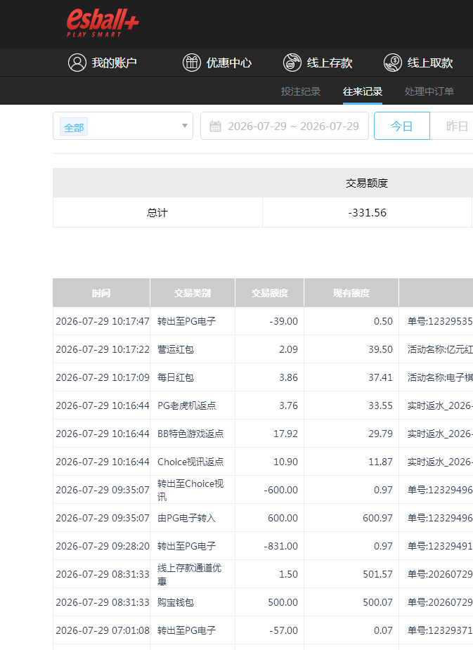 QQ截图20260729230216.png