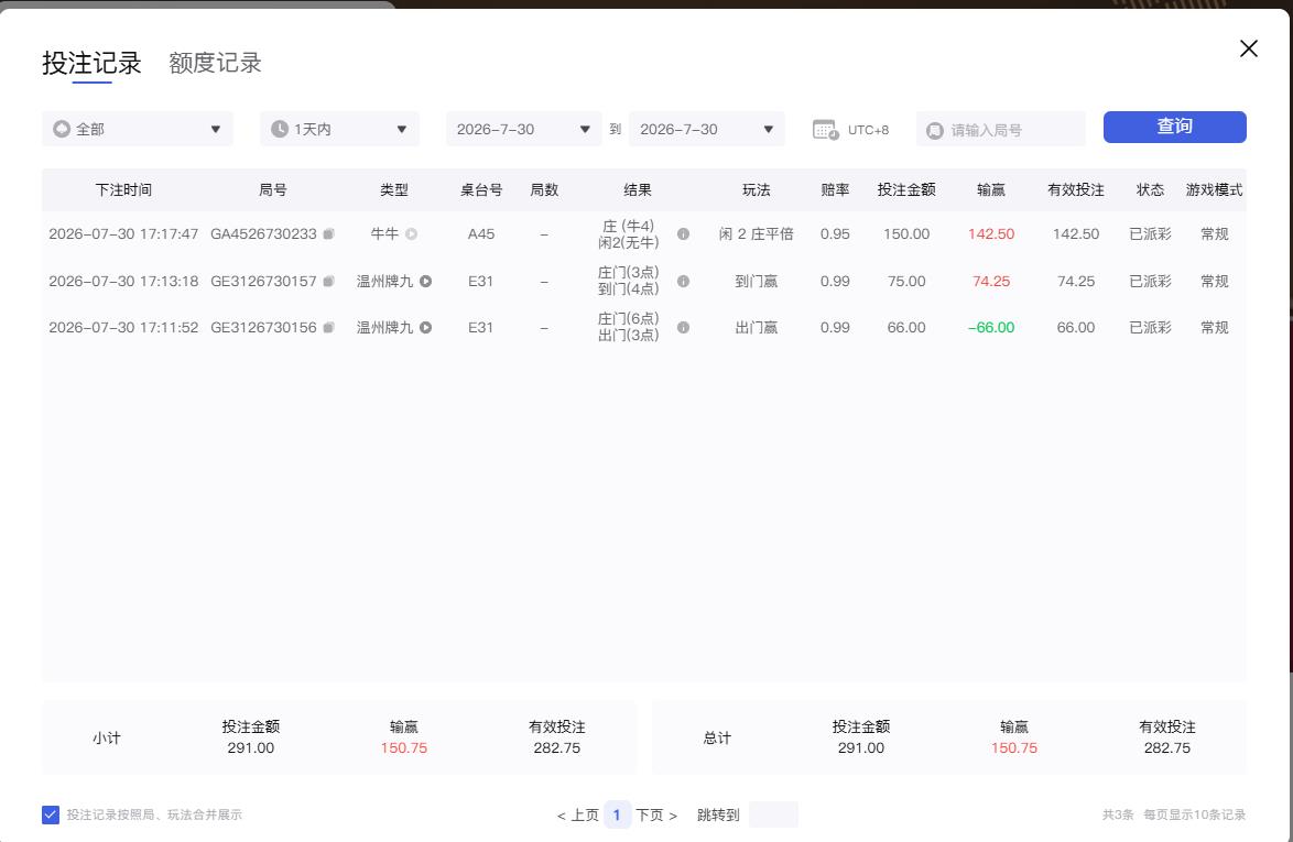 360截图20260730171840516.jpg