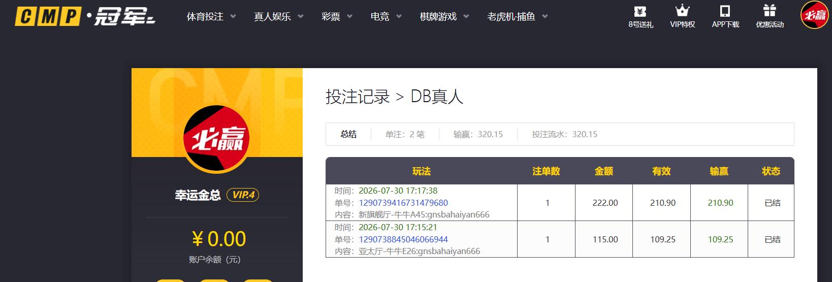 360截图20260730173056195.jpg