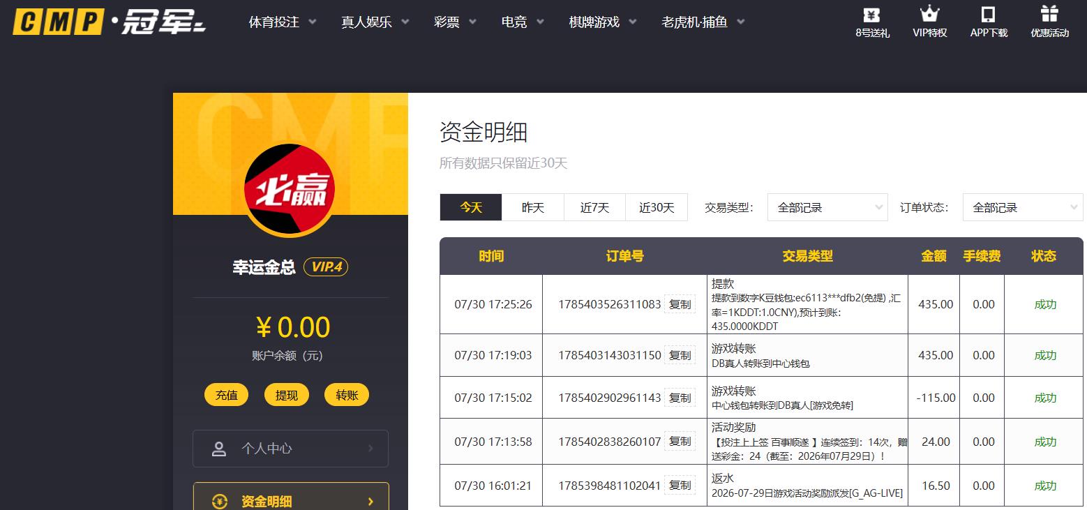 360截图20260730173034523.jpg